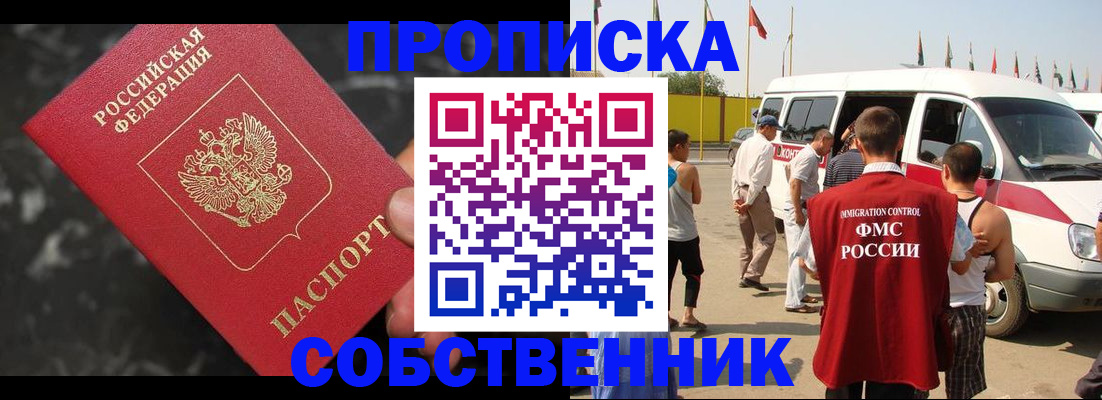 временная регистрация в Краснотурьинске